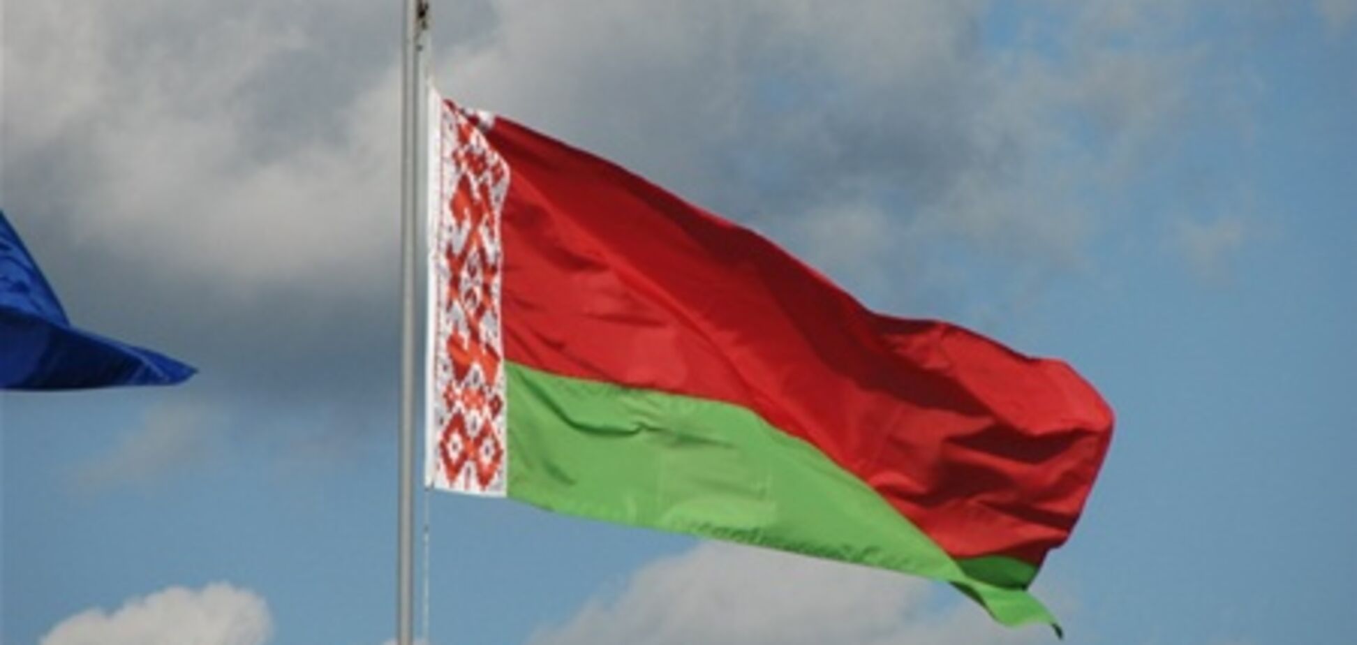Беларусь просит у МВФ одолжить $8 миллиардов 