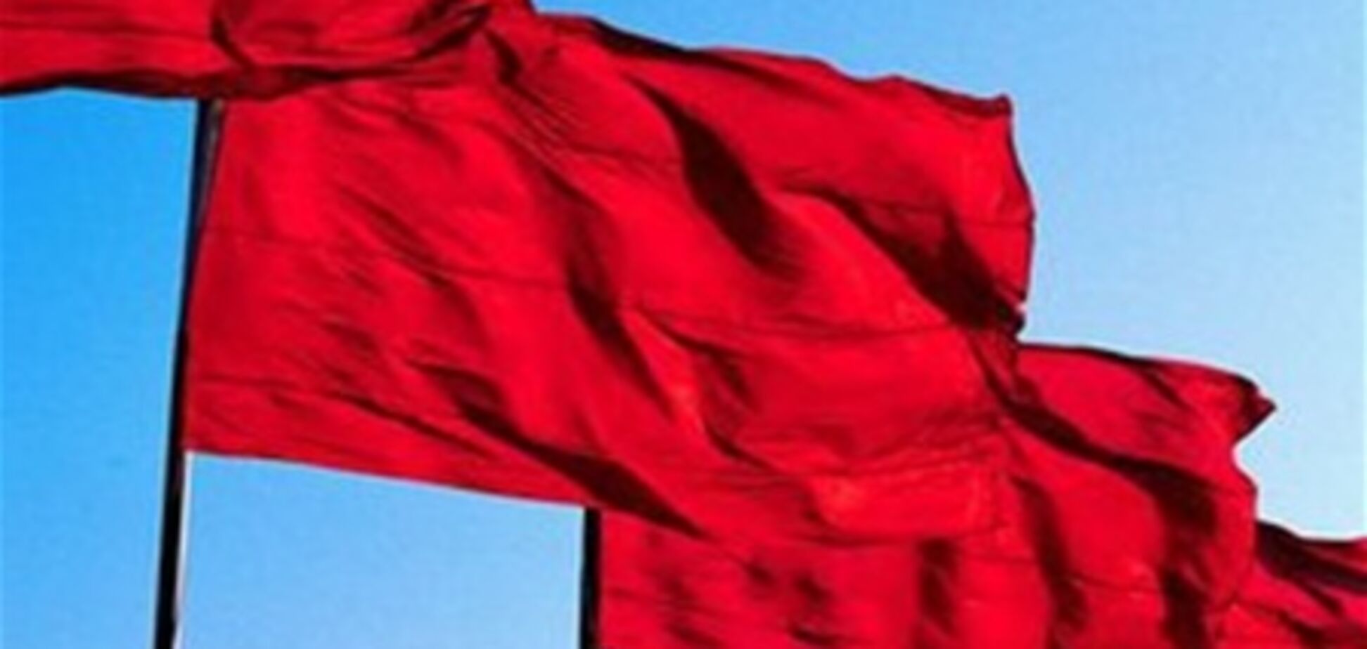 Львов нарушил Конституцию из-за красного флага