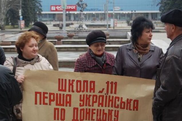 Донецьк. Прокуратура вирішила, що закриття шкіл - порушення прав дітей