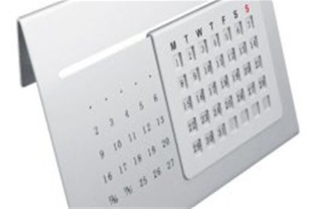 Українці відпочиватимуть два понеділка і працювати одну суботу