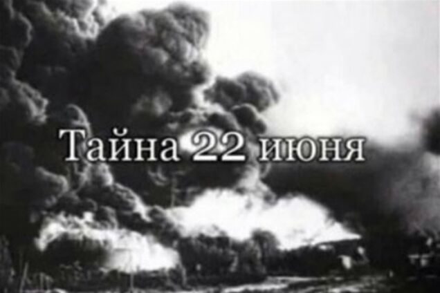 Садовий: 22 червня - день, коли почала відкриватись страшна правда