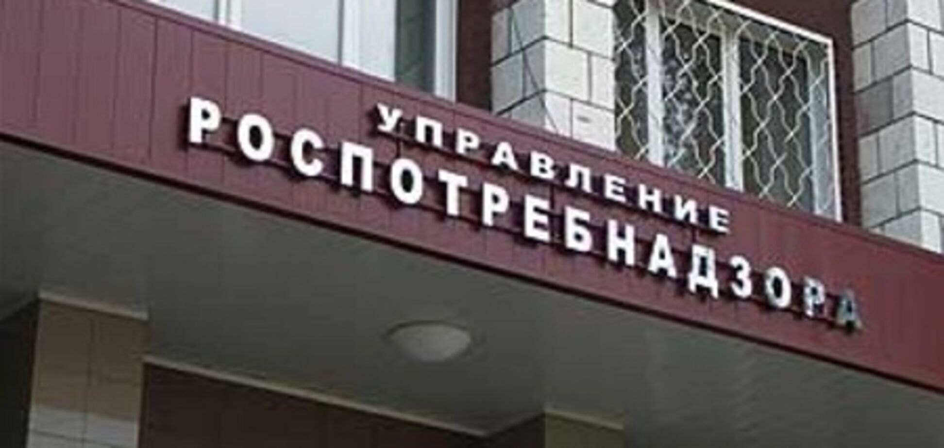 Россия испугалась украинской холеры и запретила торговлю рыбой