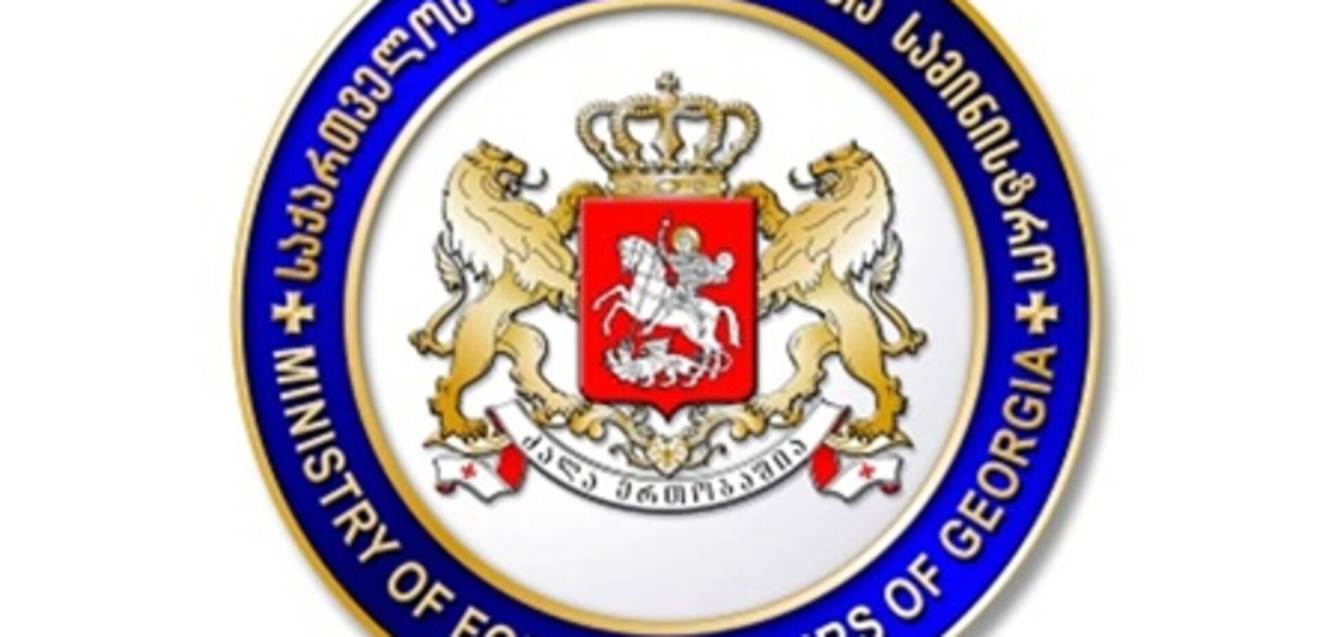 Грузия не советует своим гражданам ездить в Россию