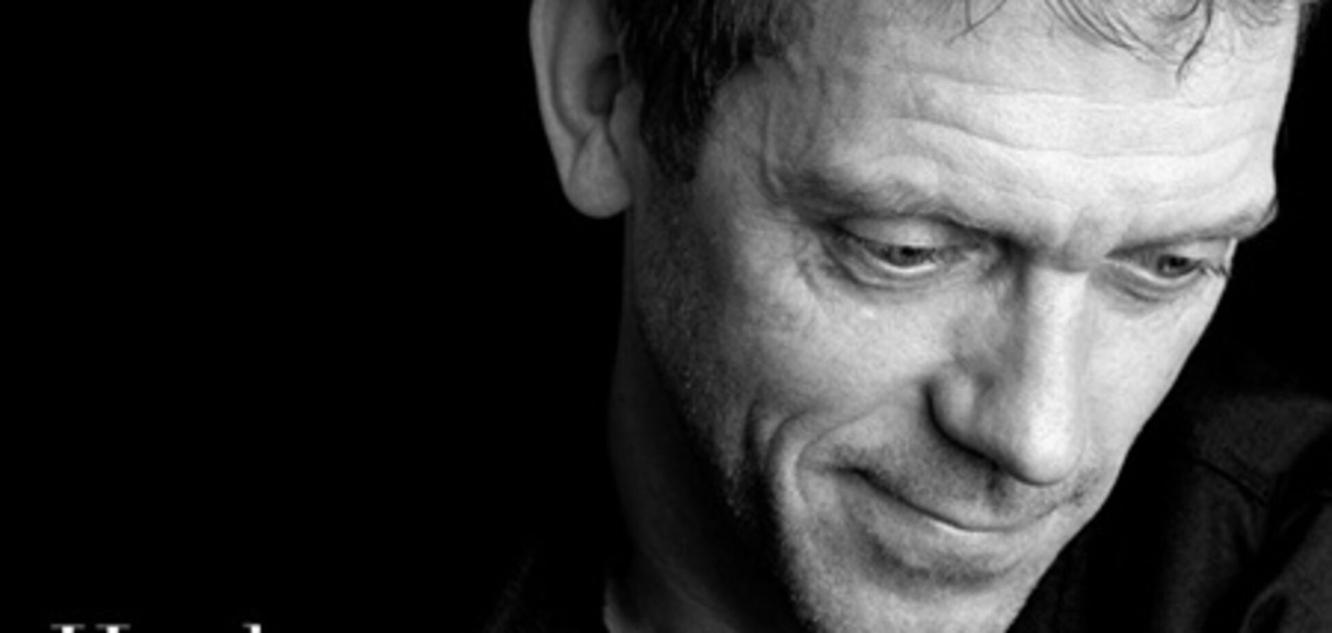 О докторе Хаусе