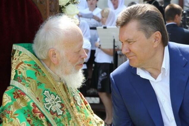 Януковича благословили