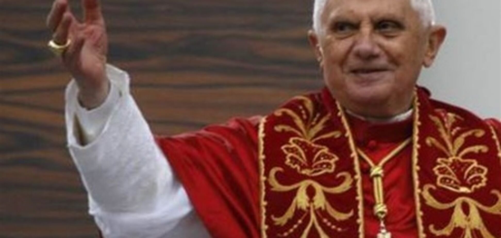 Папа римский впервые принял в Ватикане делегацию цыган