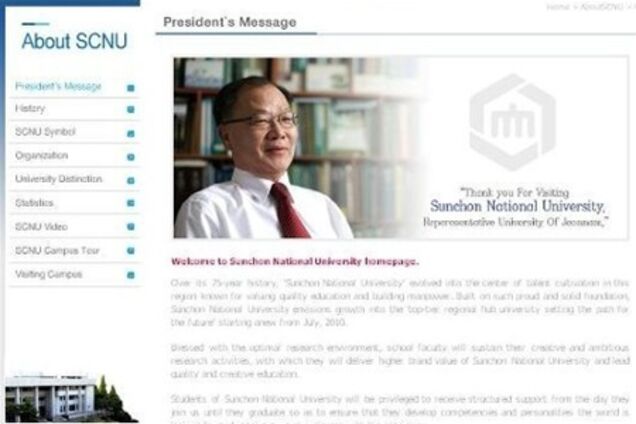 Глава вузу в Південній Кореї, підозрюваний у корупції, знайдений мертвим