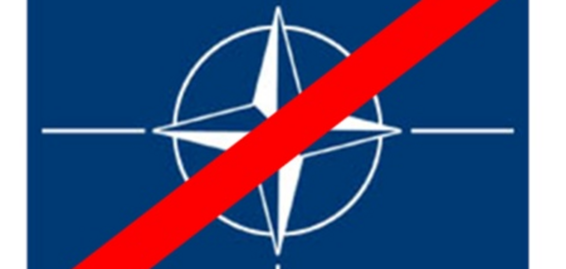 В Сербии - протесты против НАТО