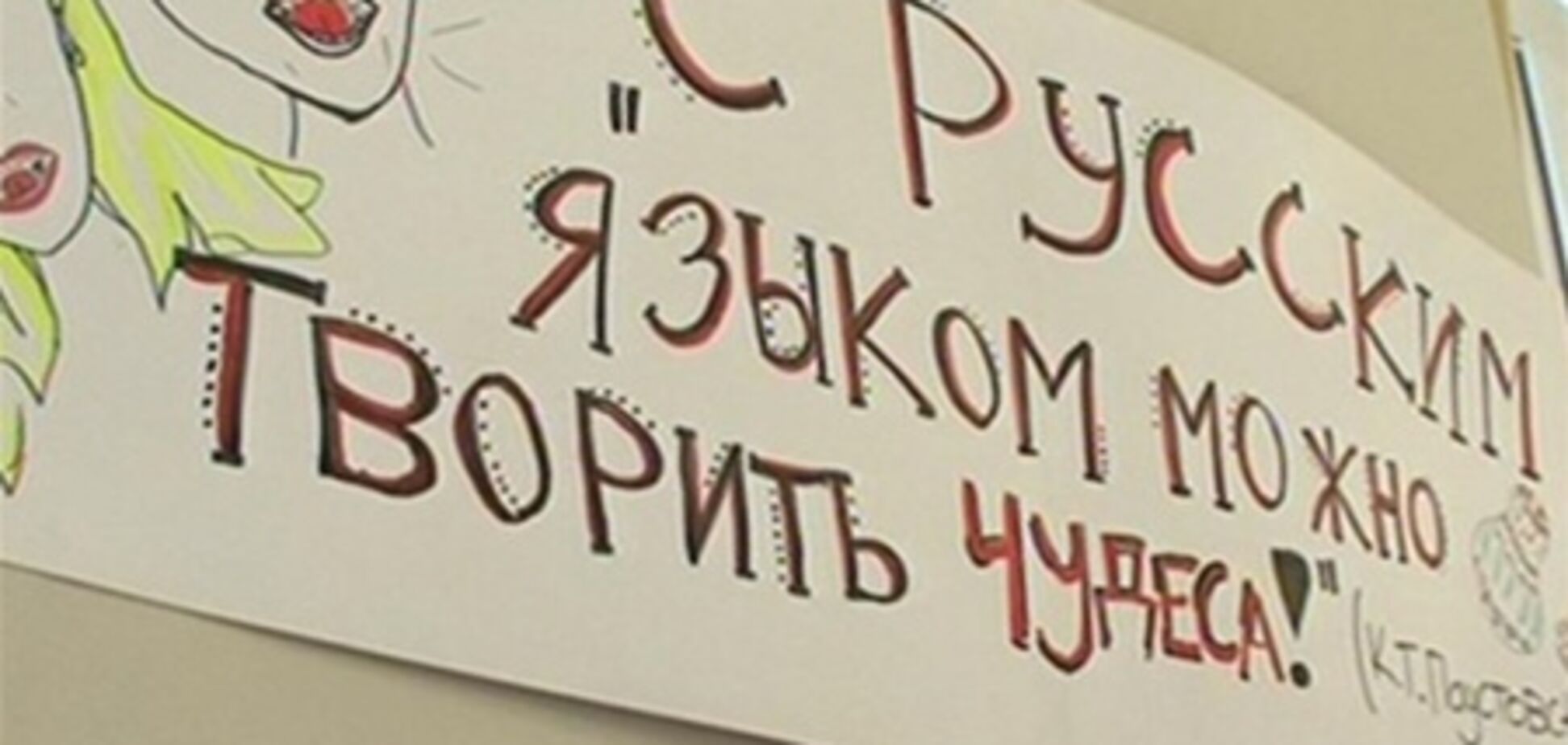 В Одессе сделали двуязычными 8 школ и 96 детсадов