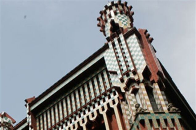 В Іспанії виставили на продаж будинок роботи Антоніо Гауді