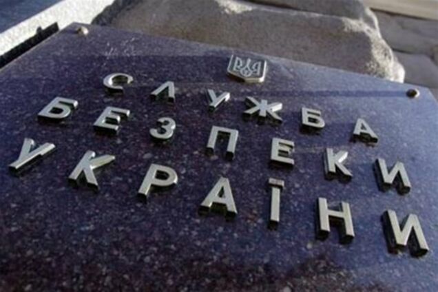 У 'справі істориків' СБУ допитає ще 16 осіб