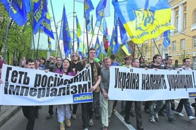 НАТО vs 'Свобода'