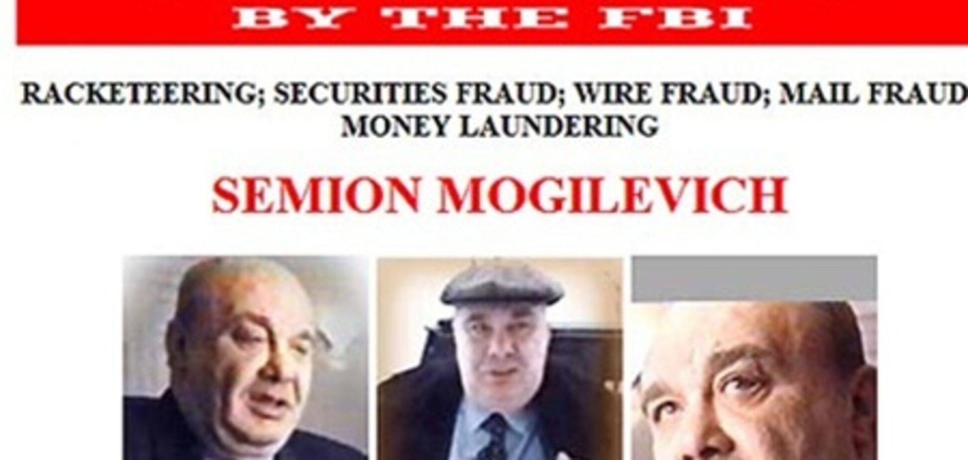 10 самых разыскиваемых преступников планеты по версии Forbes. Фото