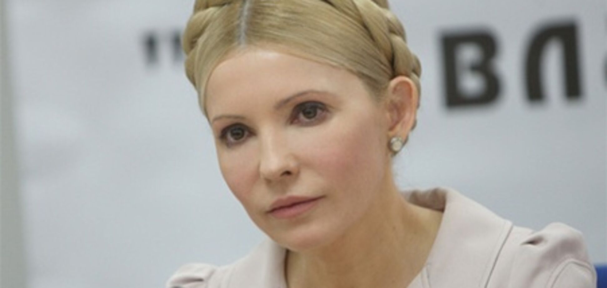 Минобороны РФ: Тимошенко до сих пор должна $405 млн. Документ