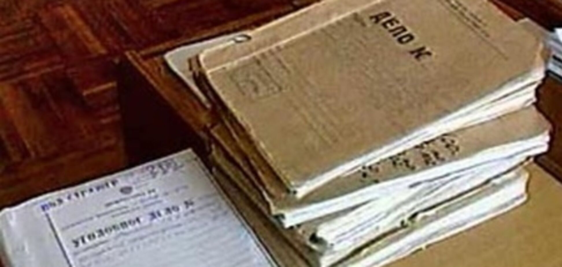 Справа про прокурорських дачах закрили втретє