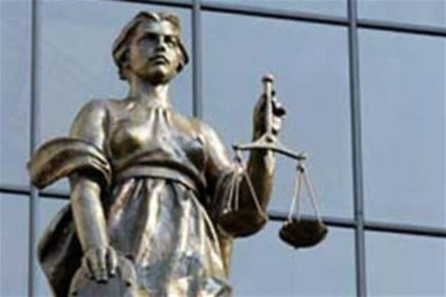 Суд зобов'язав американську компанію заплатити Україні