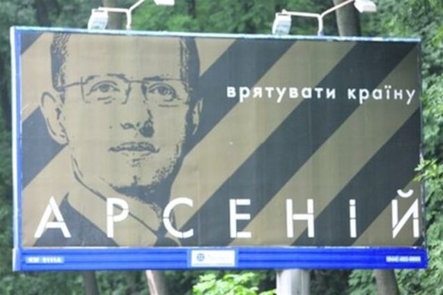 Яценюк не має жодного відношення до ринку в Чернівцях?