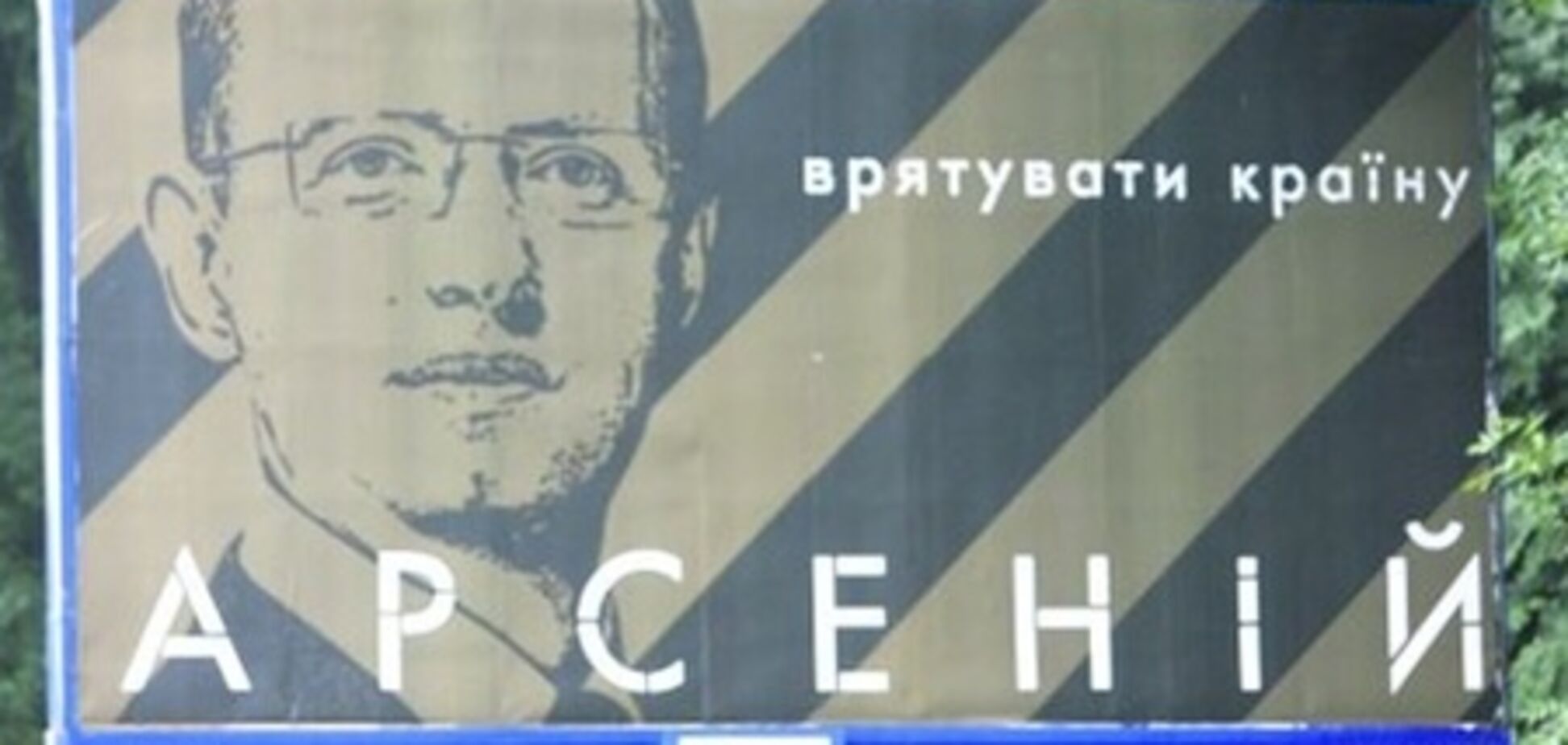 Яценюк не має жодного відношення до ринку в Чернівцях?