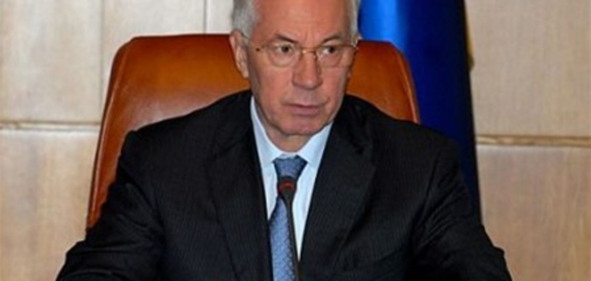 Зарплати бюджетників зростуть у чотири рази - Азаров