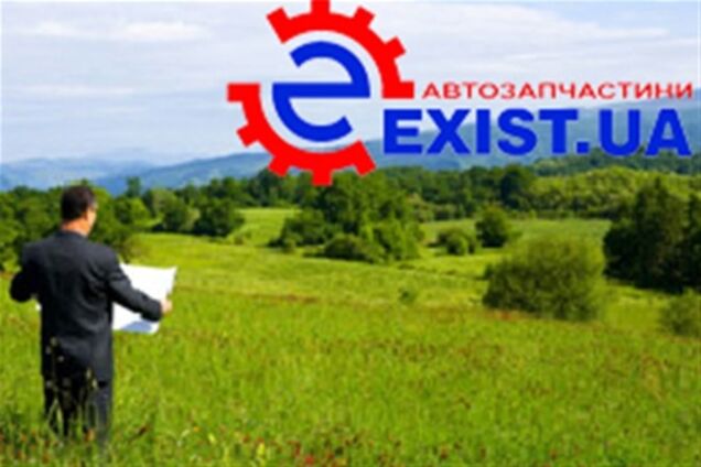 Интернет магазин запчастей Exist.ua - захват  украинского  рынка!