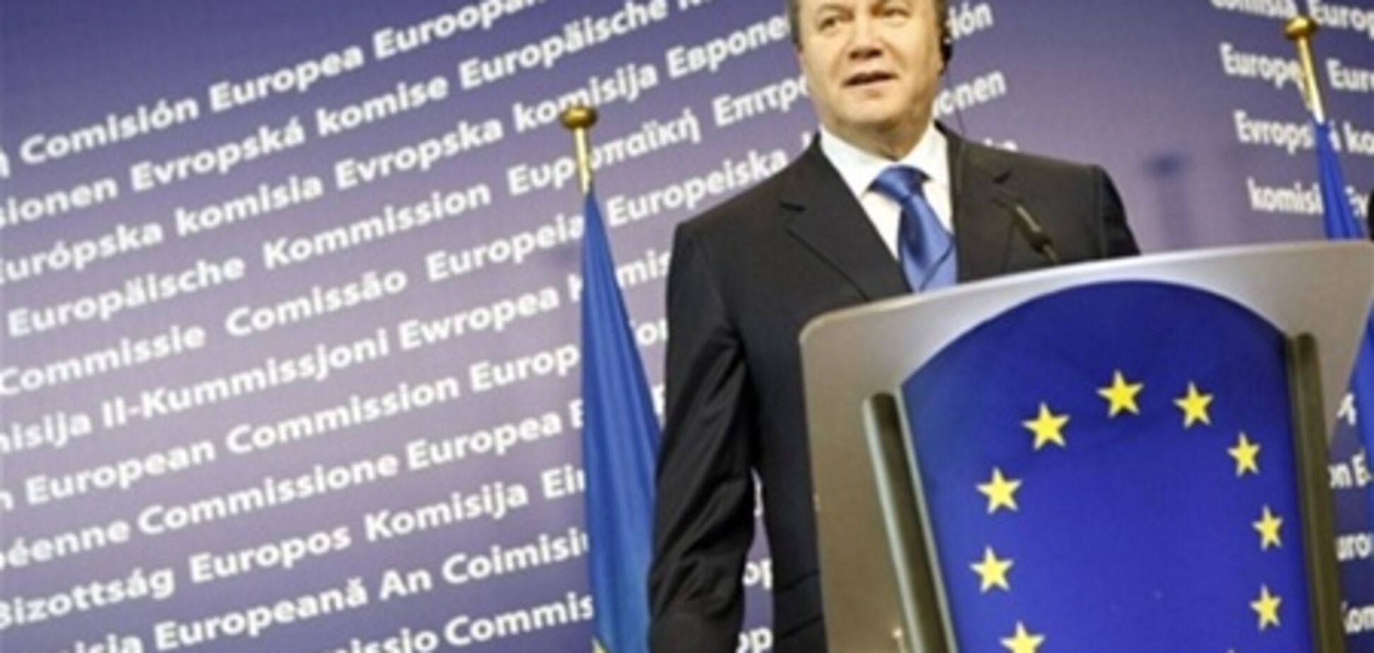 У Євросоюзі не знають, коли вірити Януковичу