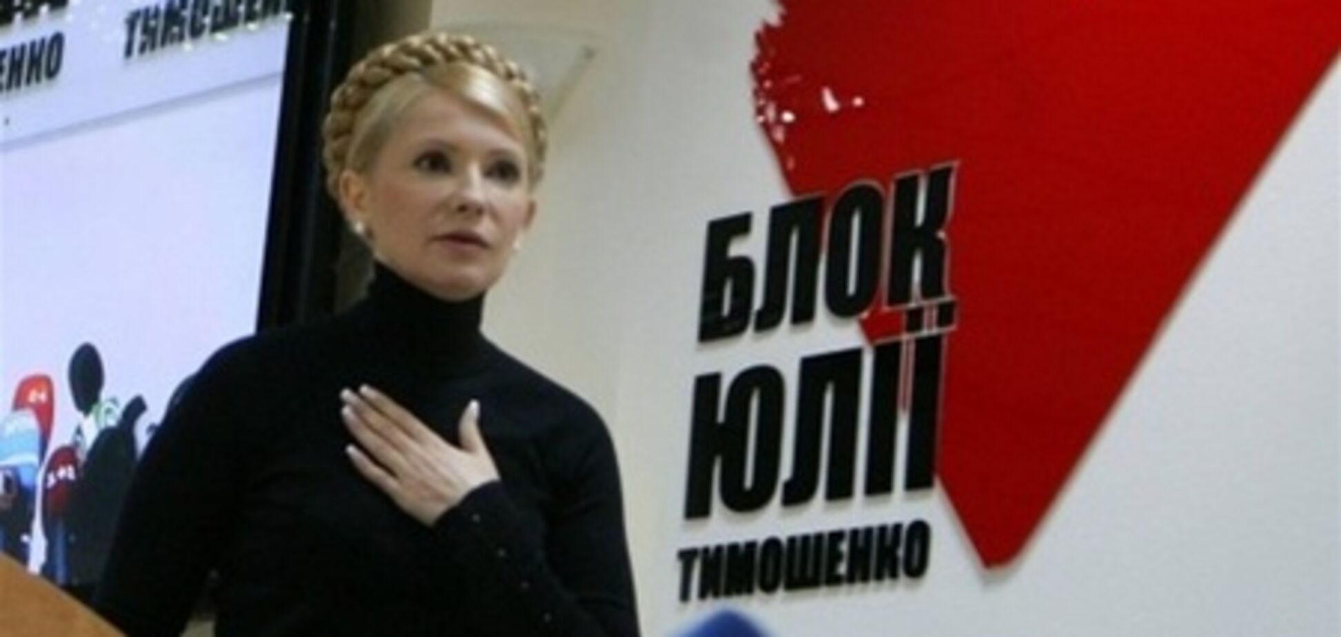 Рада дозволила Тимошенко спілкуватися зі слідчими в відчути