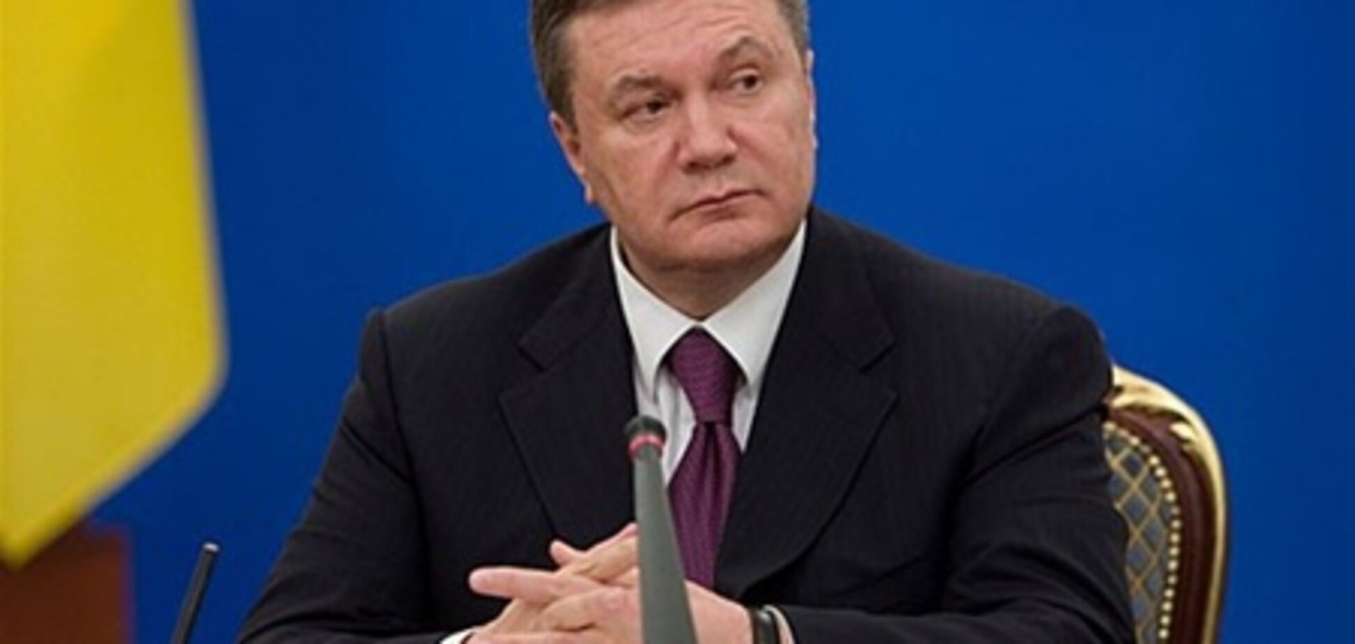 Янукович подписал изменения в госбюджет, 16 июня 2011