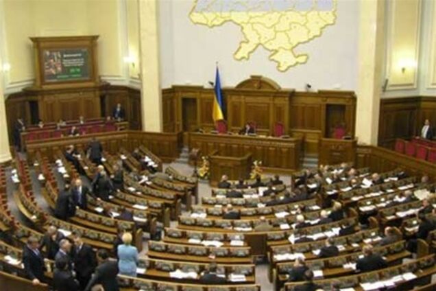 Нардепи визнали сім'ї з трьома дітьми багатодітними