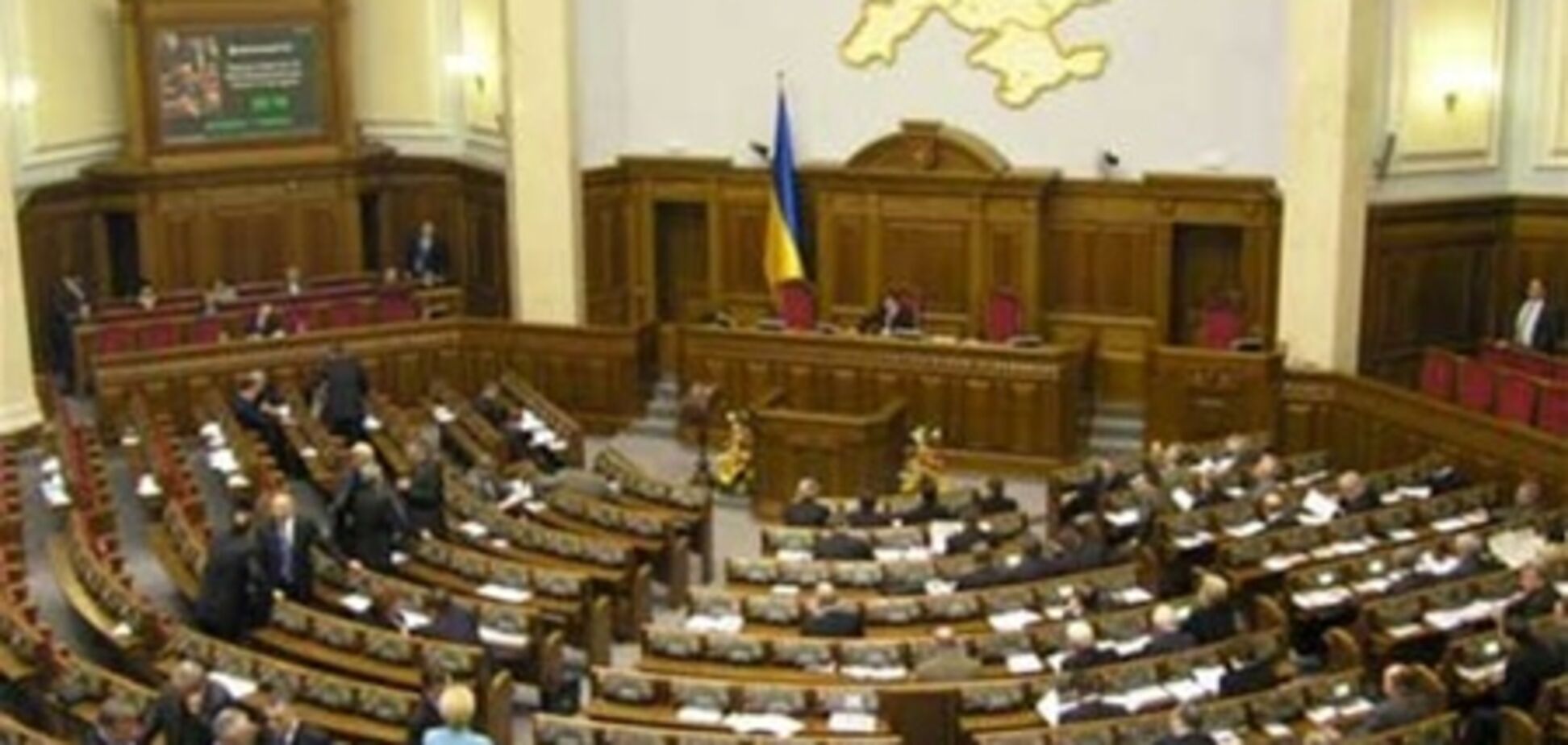 Нардепы признали семьи с тремя детьми многодетными