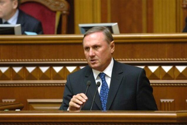Єфремов: покінчимо з пенсійною реформою - і на канікули