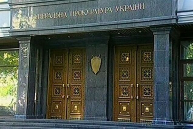 ГПУ не пустила Тимошенко в Європу