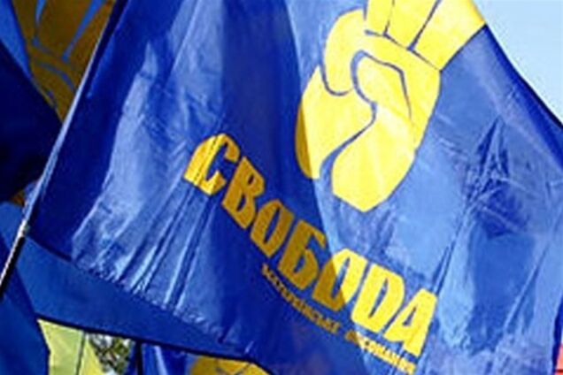 'Свобода' вимагає заборонити євреям акції у Львові