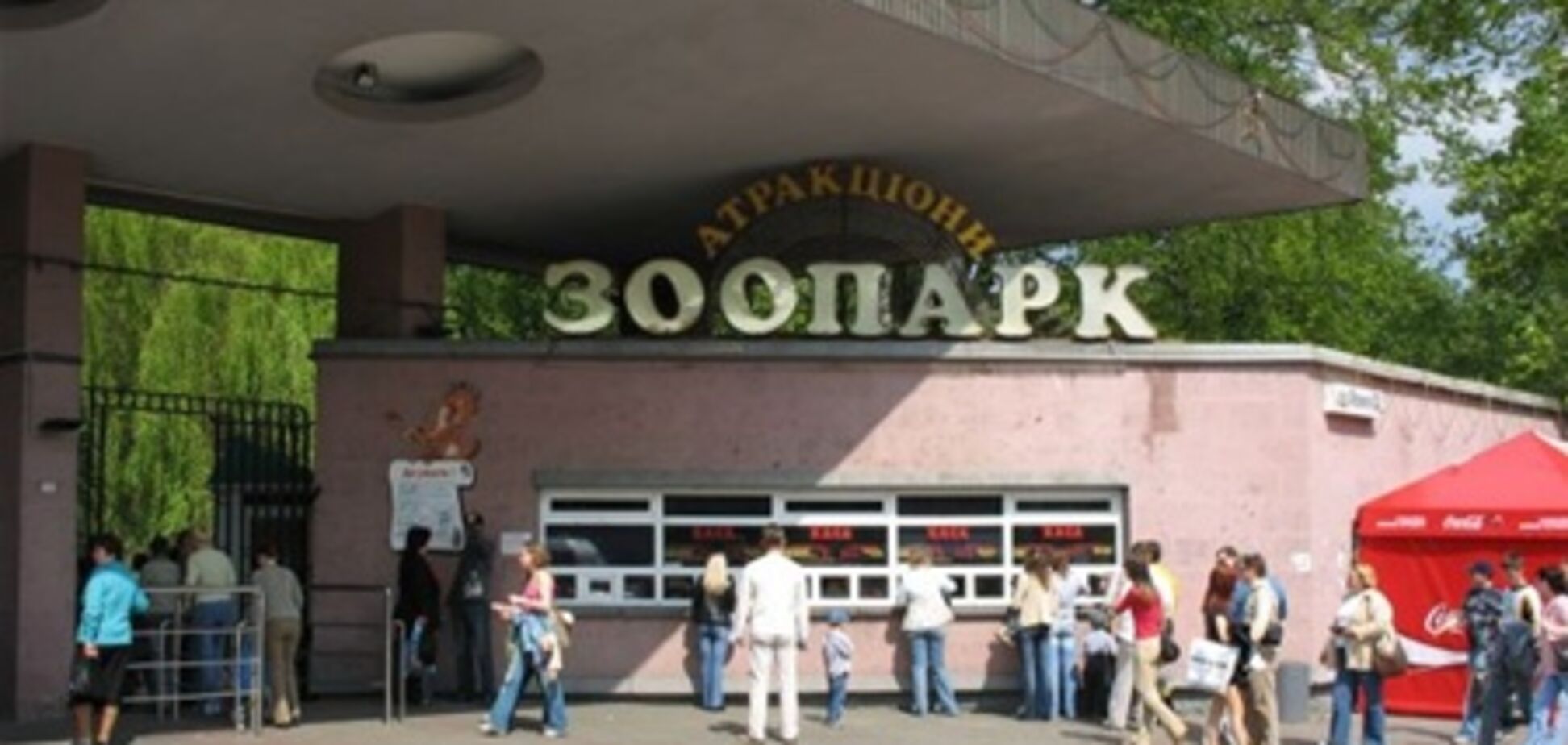 В столичом зоопарке родился новый житель. Фото