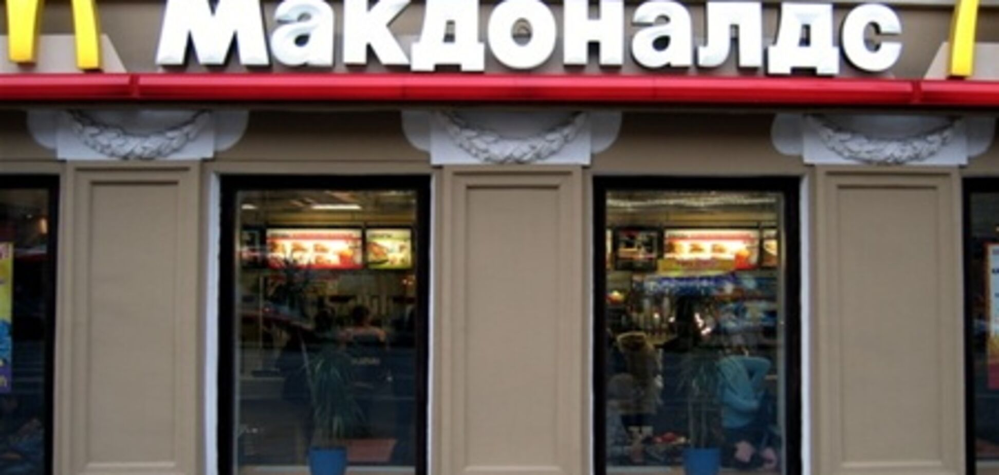 У московському McDonalds знову шукають бомбу