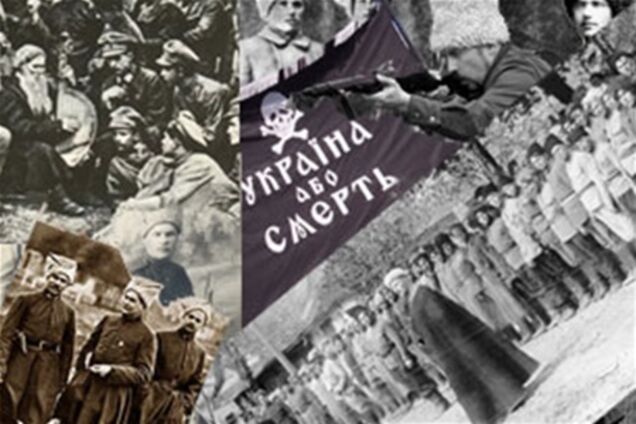 Земля на крові: Україна, 1914-1945 роки