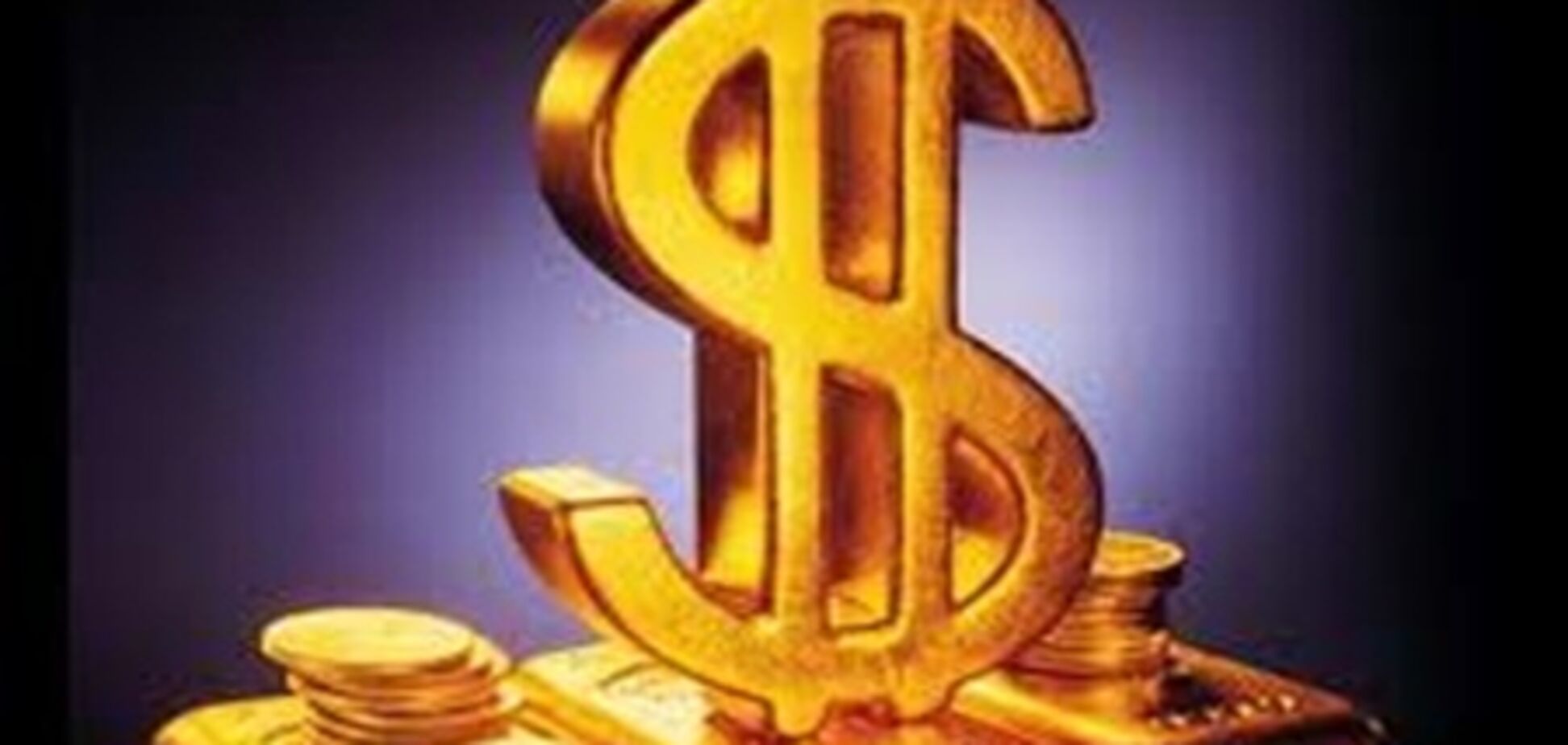 Що буде з доларом США?