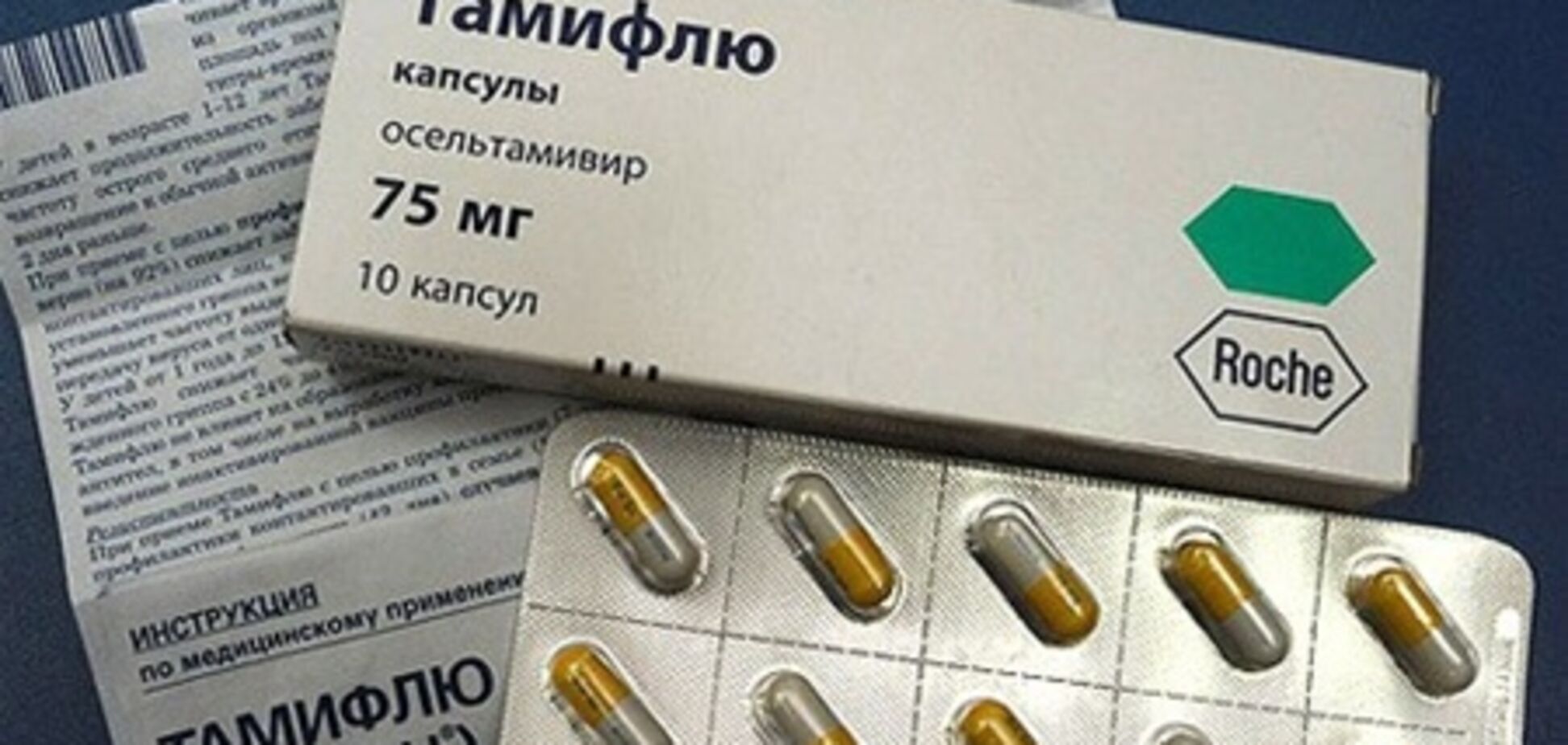 Тимошенко заявила, что Азаров нажился на 'Тамифлю'