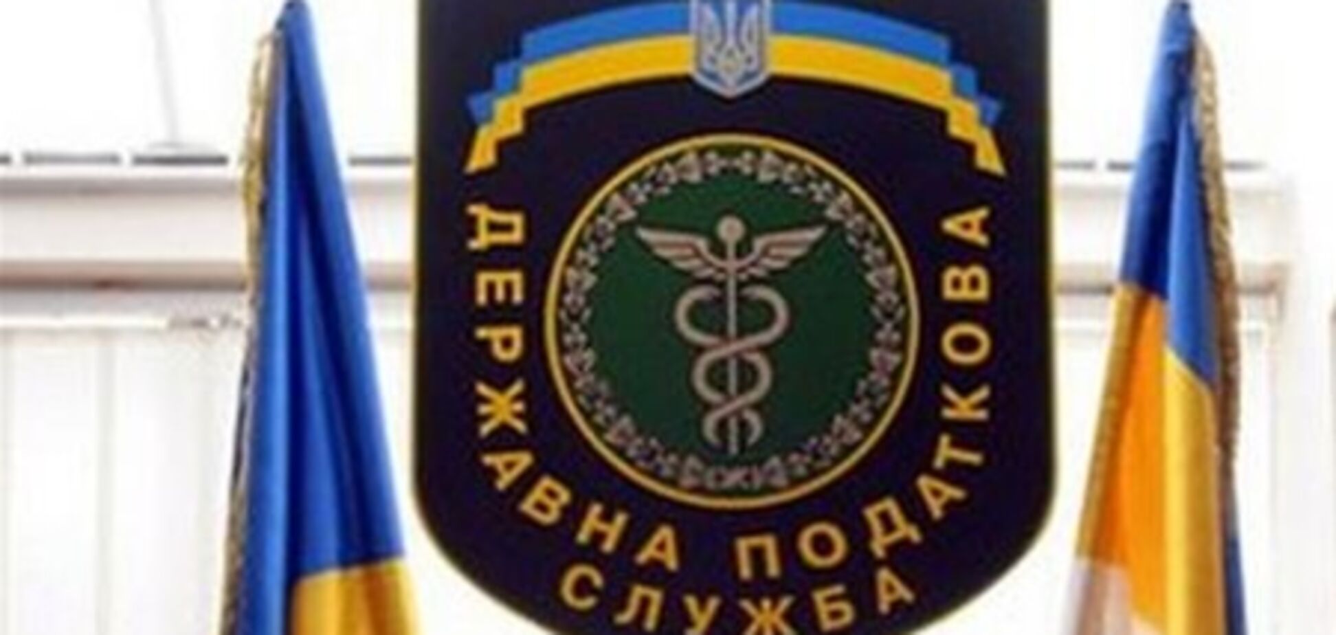 Львівщина. Податкова забезпечить бізнесу роботу 'без стресів'