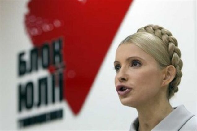 ГПУ обвинила Тимошенко во лжи