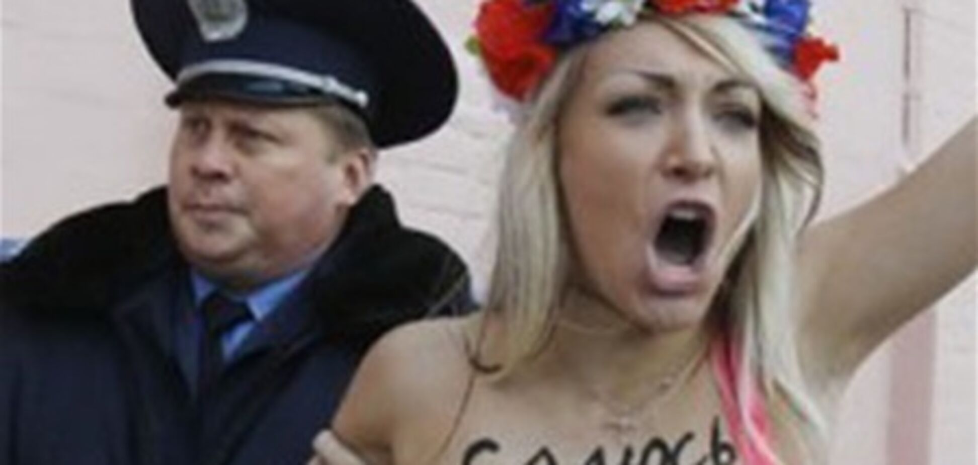 Активістки 'Femen' у Печерському суді намагались викупити Луценка