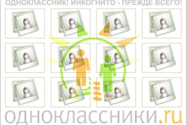 'Одноклассники' достигли показателя в 100 миллионов пользователей