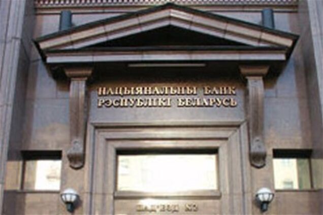 Лукашенко призначив тимчасового голову Нацбанку Білорусії