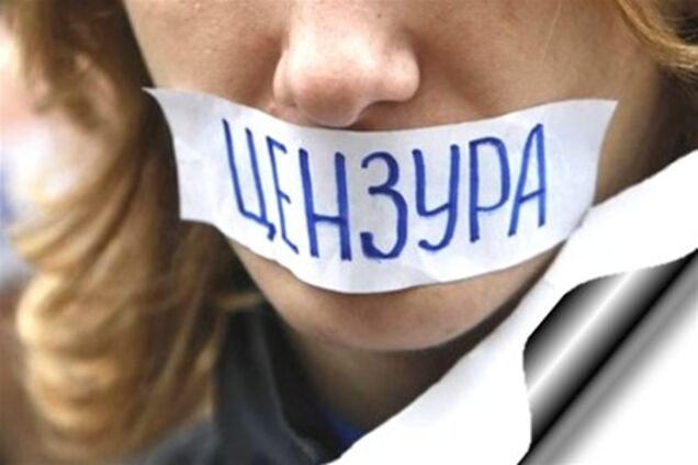 Комісія з питань цензури припинила існування