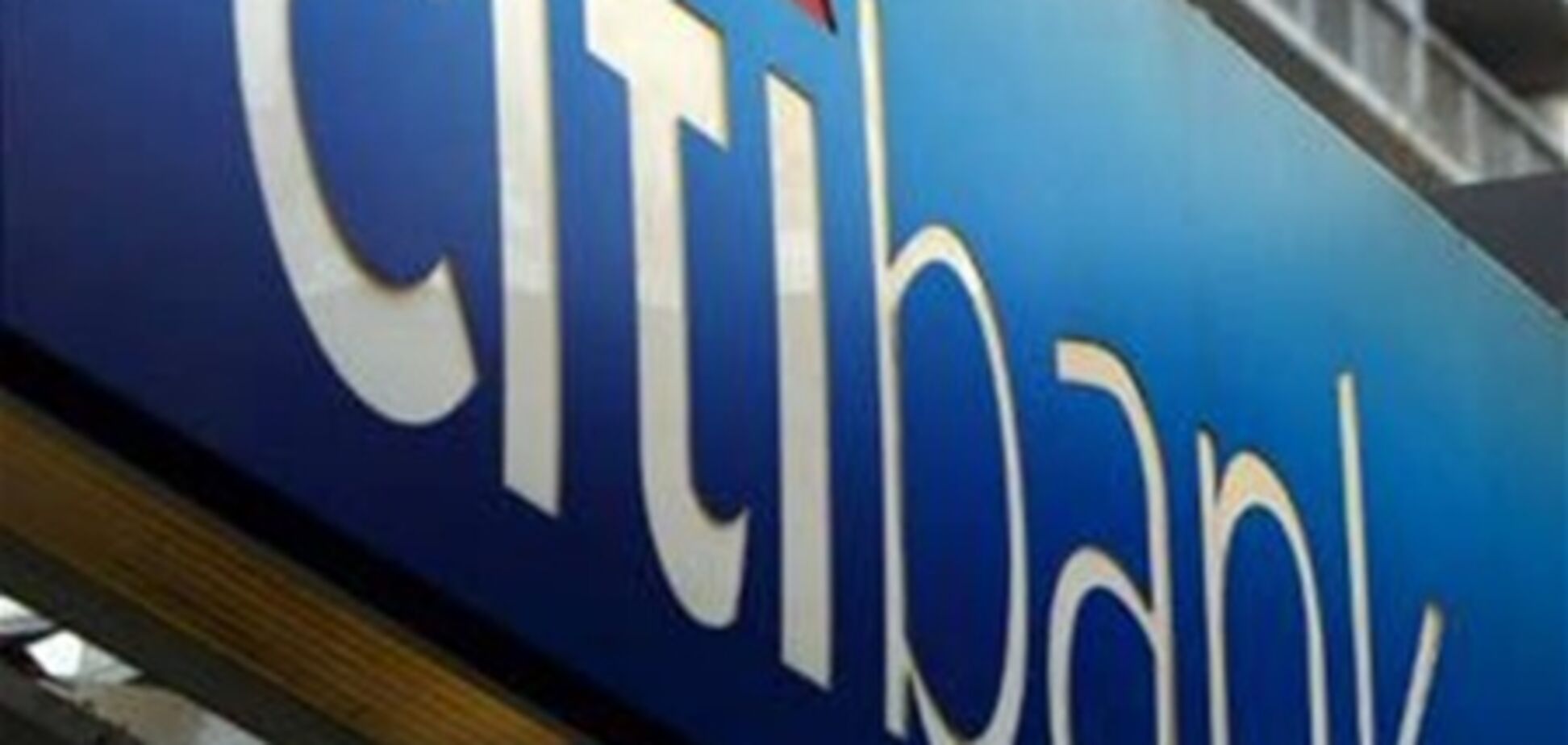 Власти Гонконга уличили Citibank в продаже информации о клиентах