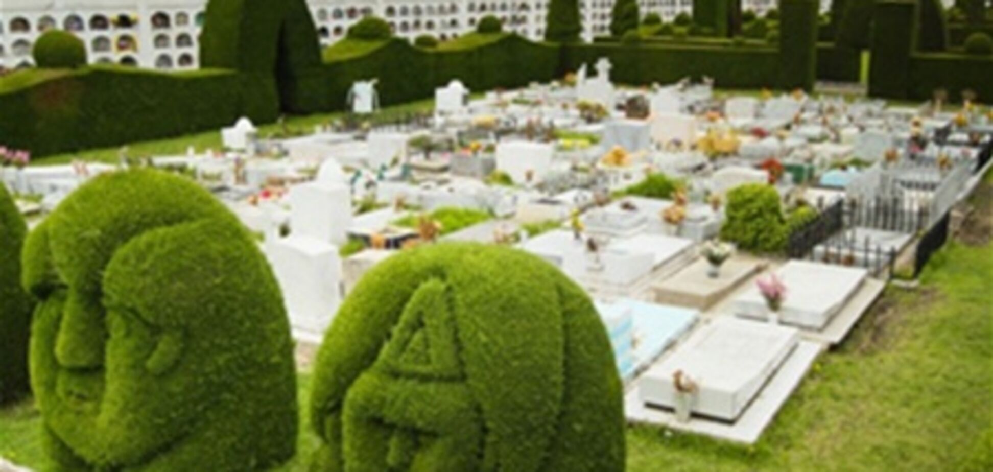 Незвичайні кладовища в Південній Америці