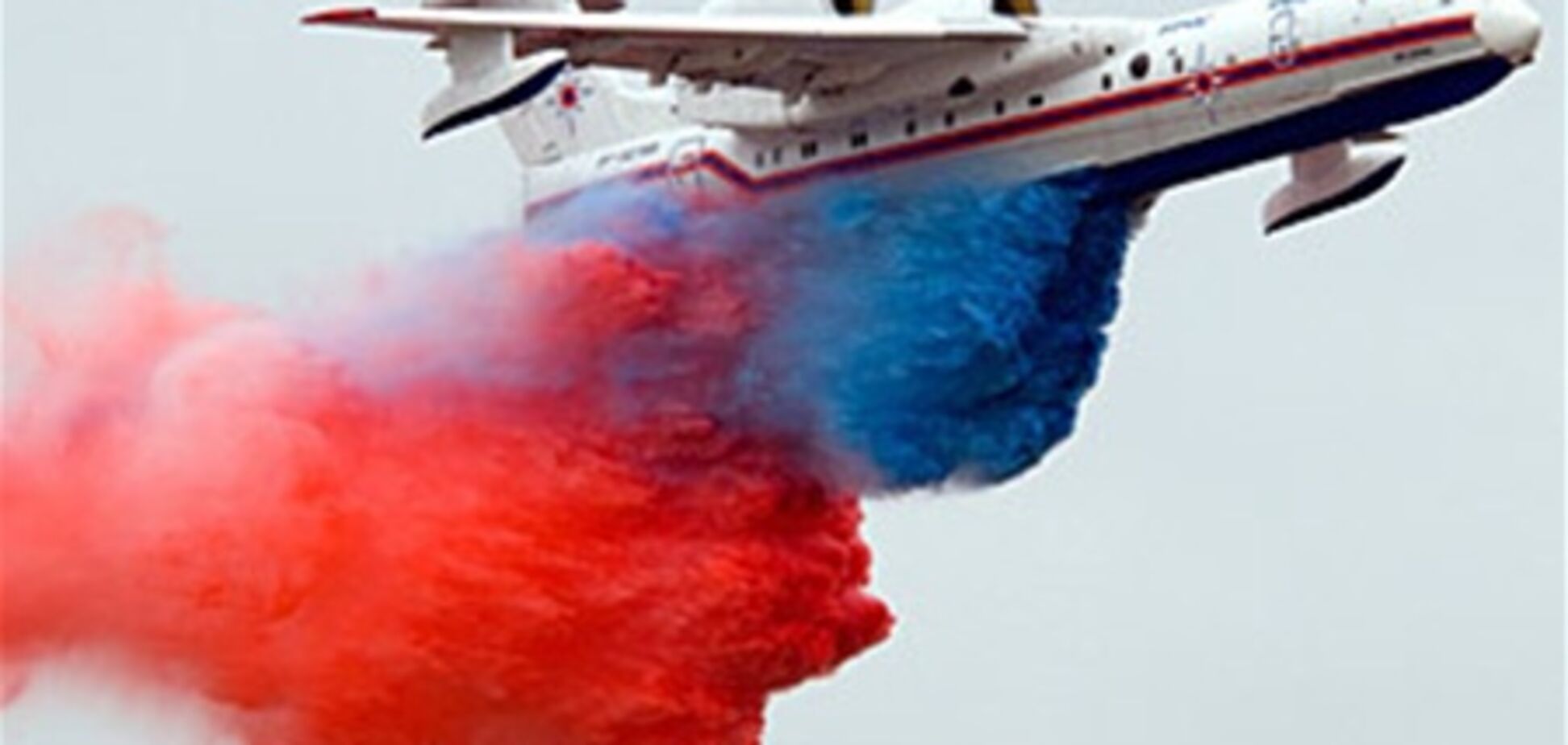 Французи заборонили росіянам зливати над Ле Бурже забарвлену воду