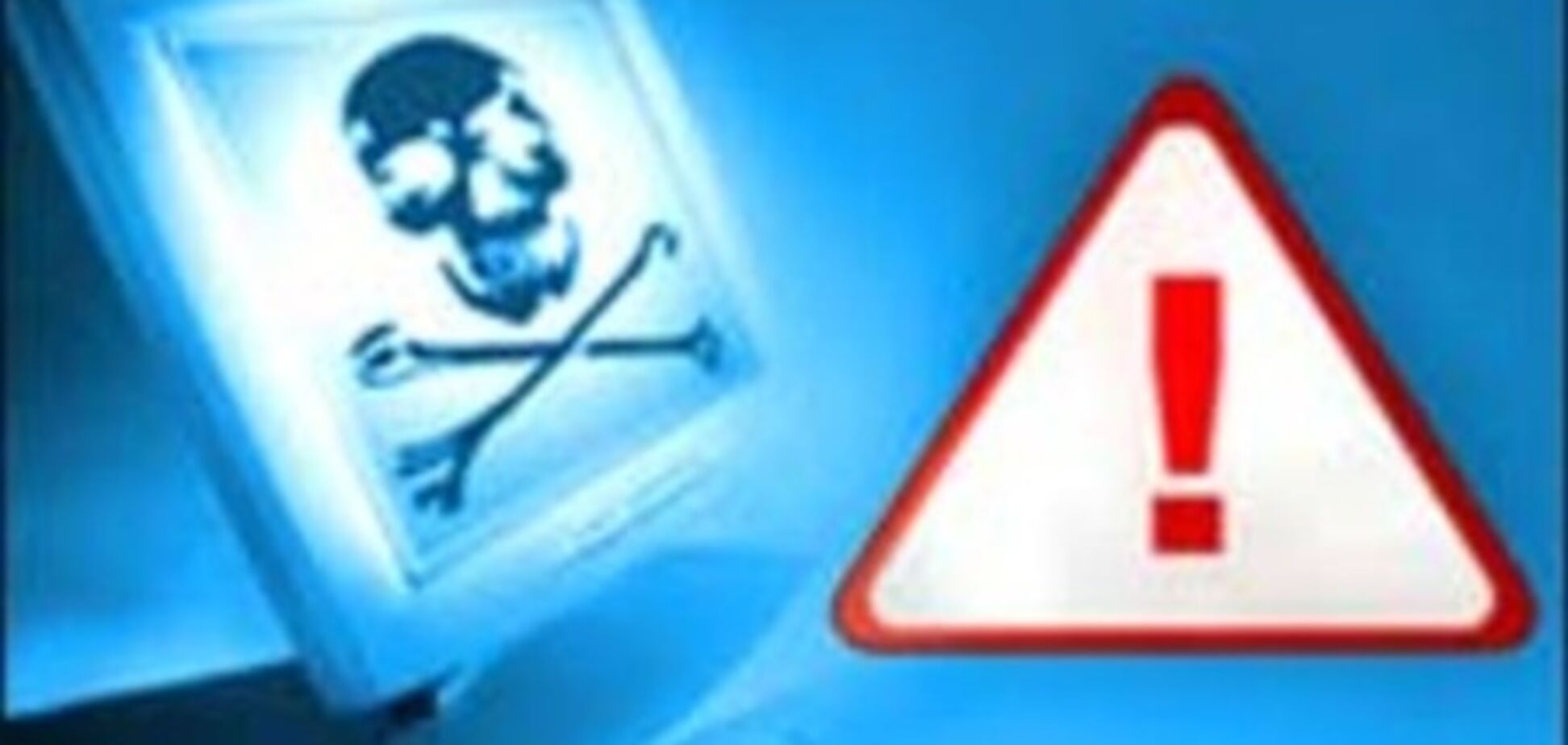 Microsoft элементарным решением снизила распространение вирусов на 59%