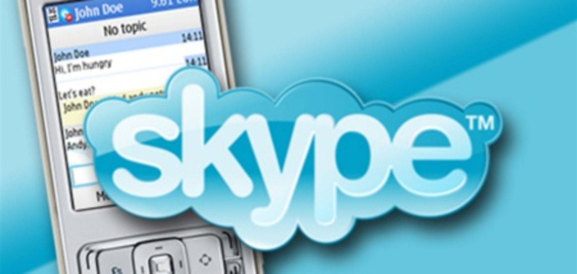 В Skype начались увольнения топ-менеджеров
