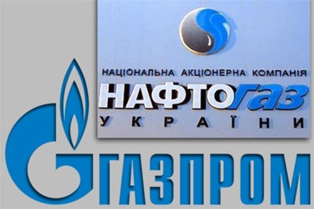 'Нафтогаз' і 'Газпром' створюють спільне підприємство