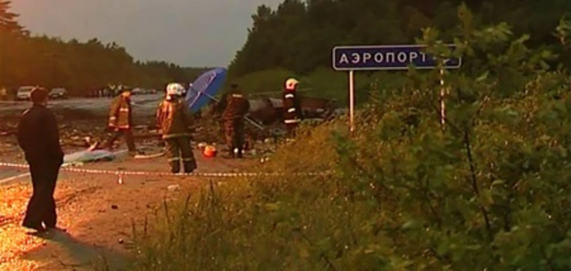 Перед аварией Ту-134 в России отключились наземные средства обеспечения посадки